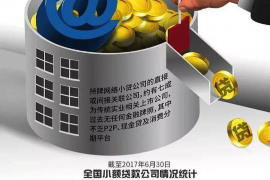 莒南专业催债公司的市场需求和前景分析