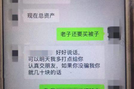 莒南莒南专业催债公司，专业催收